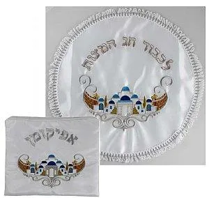 Polyester Matzah and Afikomen Set - Jerusalem Classics