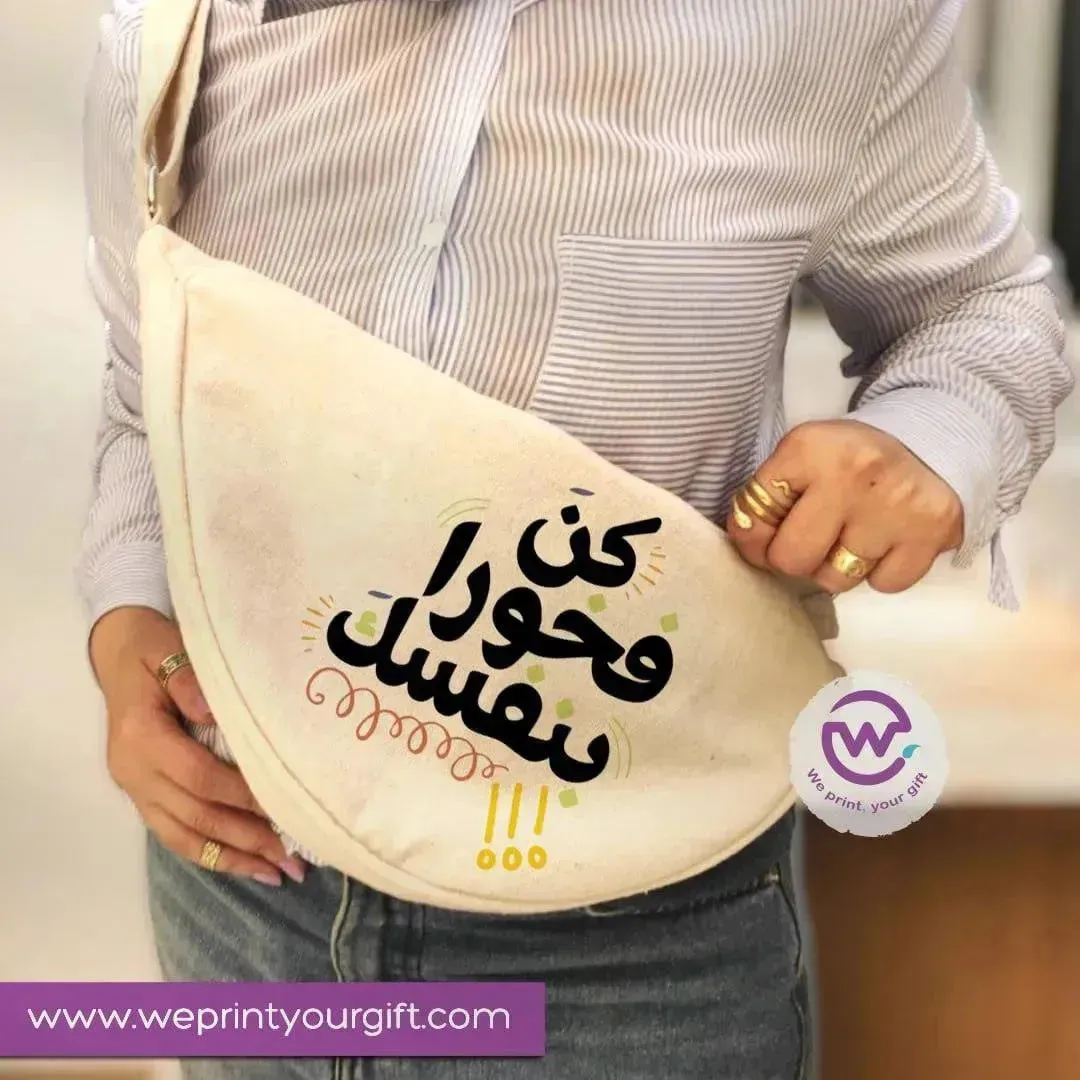 Waist Bag - Arabic Motivational Quotes