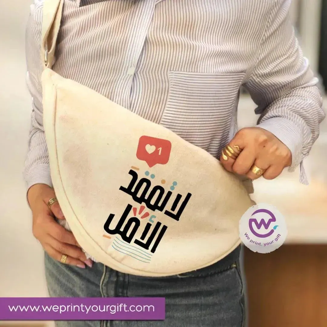 Waist Bag - Arabic Motivational Quotes