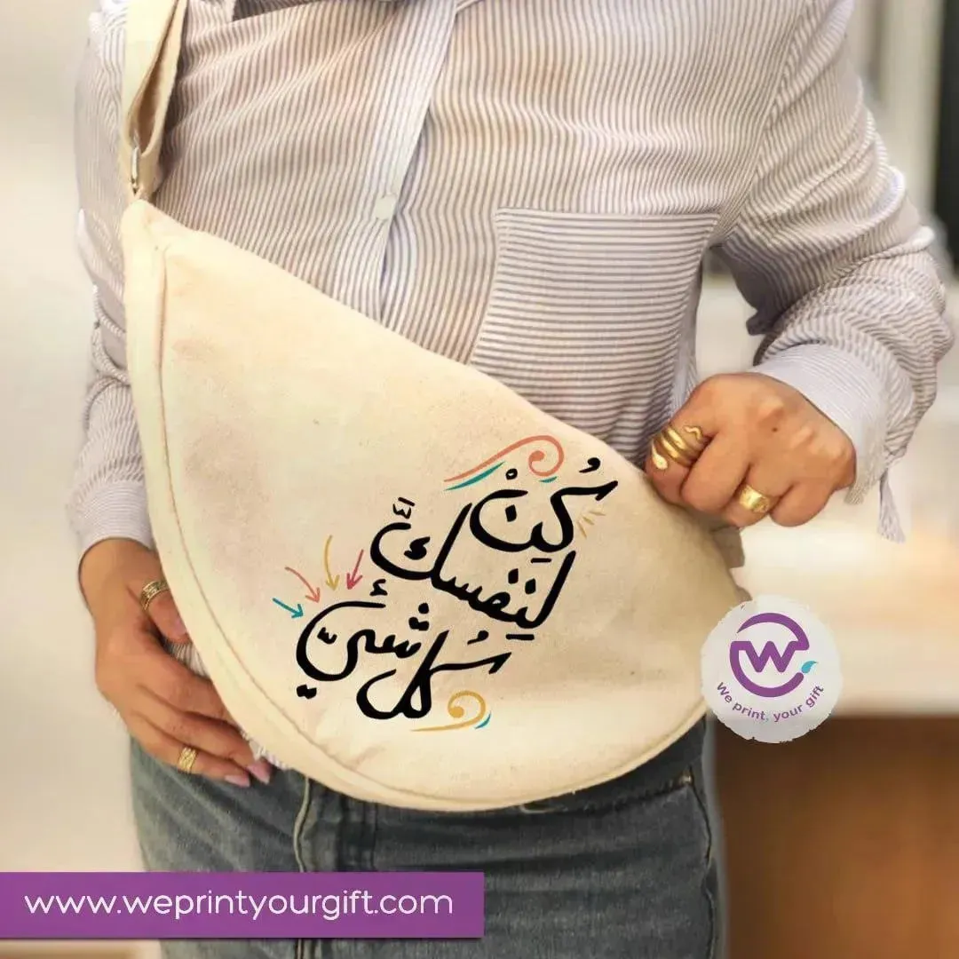 Waist Bag - Arabic Motivational Quotes