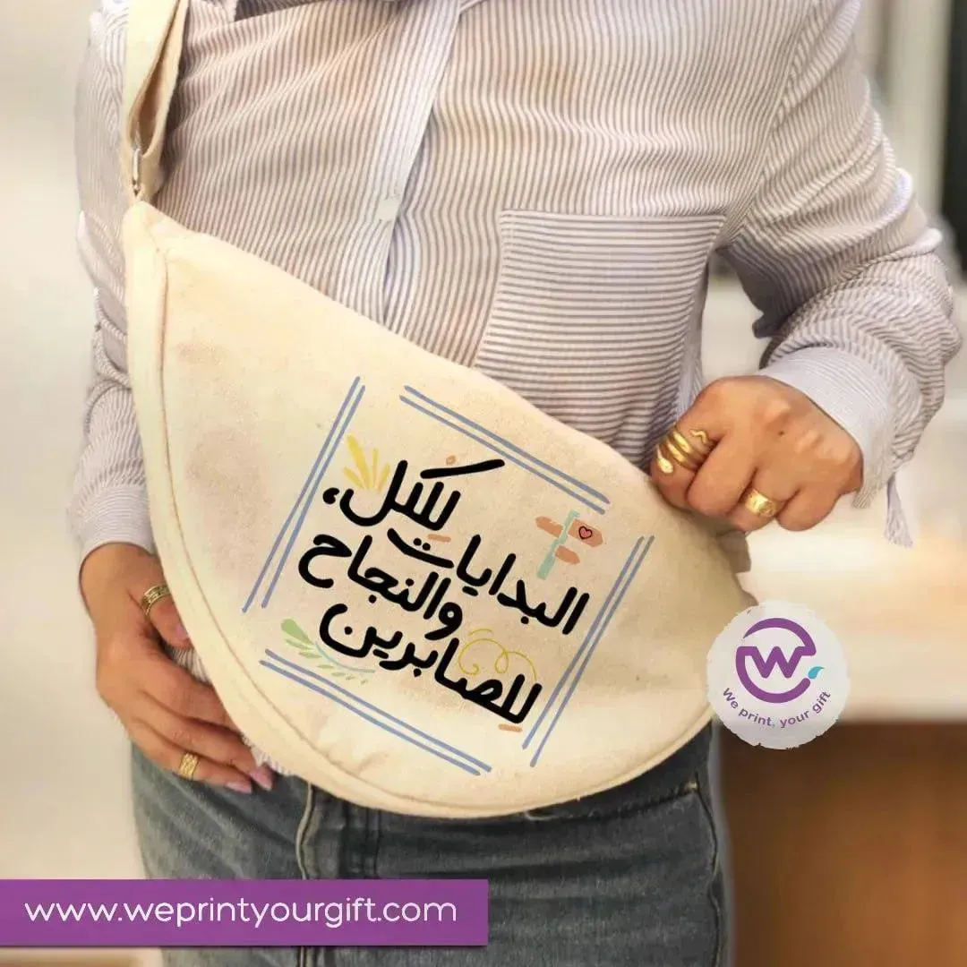 Waist Bag - Arabic Motivational Quotes